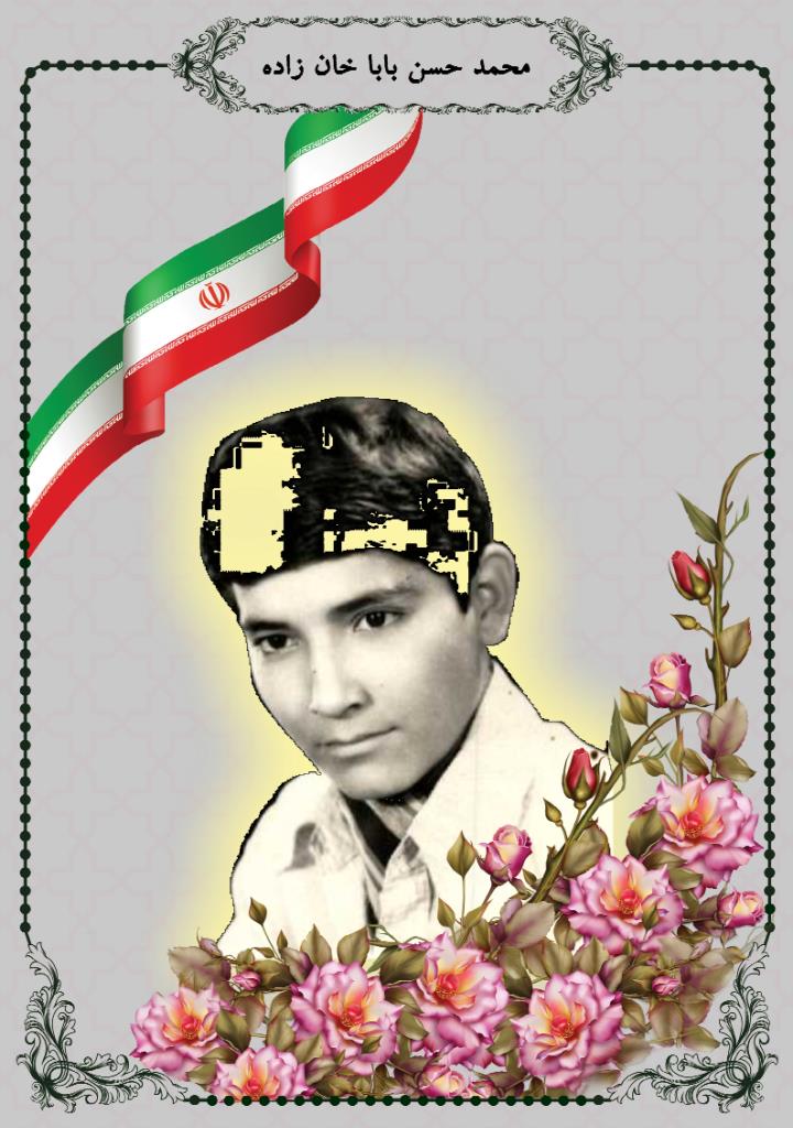 فاقد تصویر